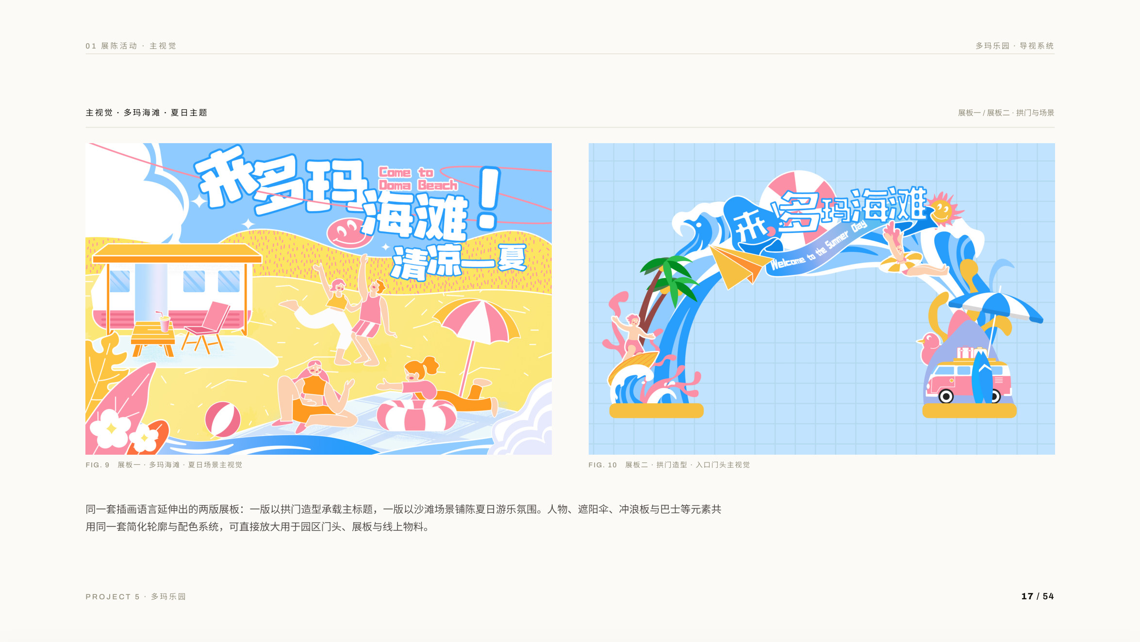 作品集第 17 页